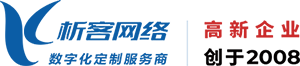 黑河高端网站制作
