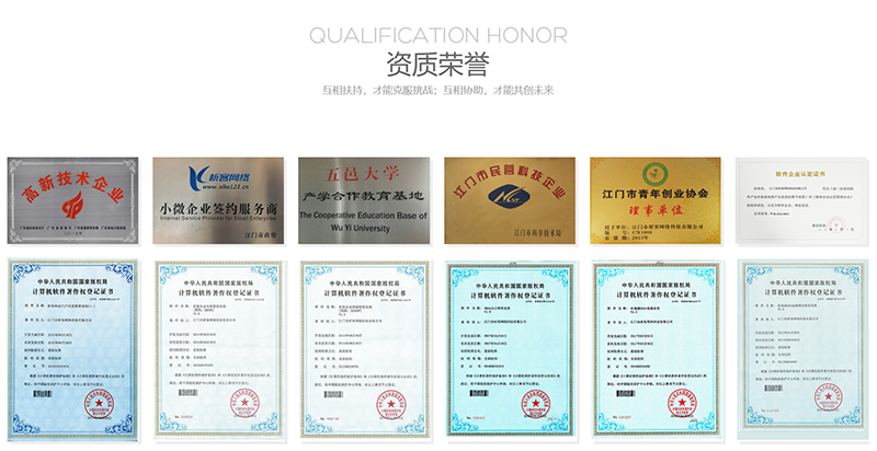黑河办公系统开发_hljhh.xkoa.com.cn