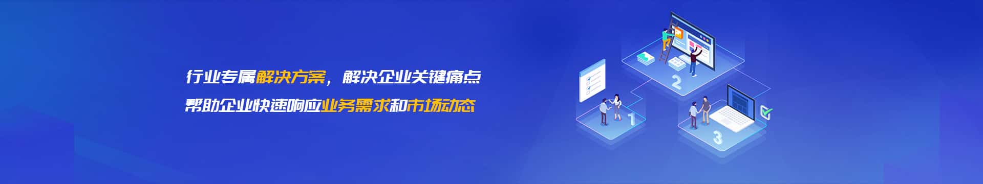 黑河OA系统开发