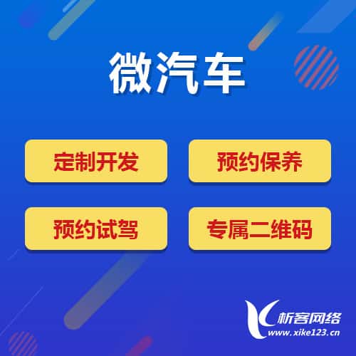 黑河汽车4S店