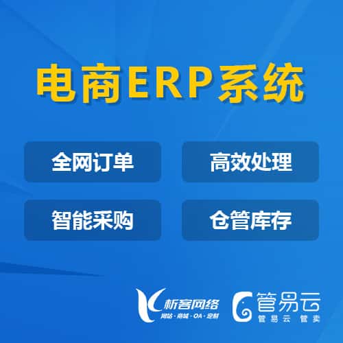 黑河管易云