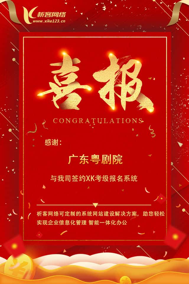 黑河新闻中心资讯
